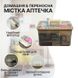 Велика аптечка-органайзер для ліків Doctor-101 HealingKit. Контейнер для медикаментів прозорий з ручкою та замком, 8 секцій