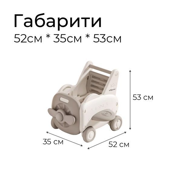 Детская тележка 4-в-1 Lumpurini Rigoberto для катания с регулировкой скорости и шнурком, органайзер для игрушек. Переоценка