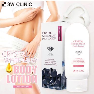 Лосьйон для тела с экстрактом молока 3W Clinic Crystal White Milky Body Lotion, 150 г