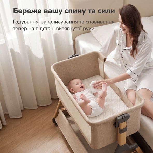 Багатофункціональне дитяче ліжко 4-в-1 Lumpurini Sonnella. Приставне ліжечко з функцією колиски та нахилом дна