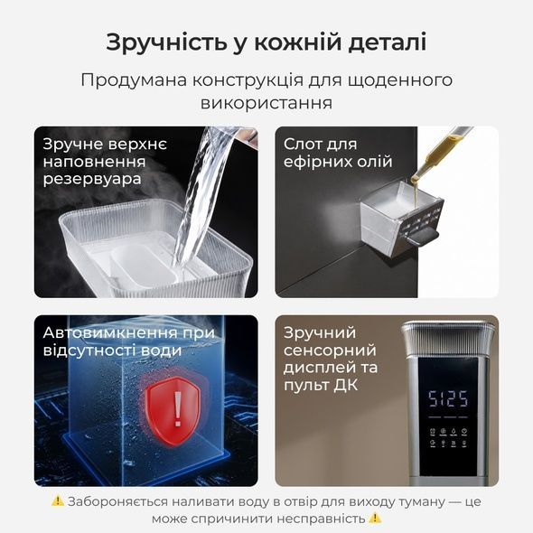 Потужний зволожувач повітря Ameliq для великих приміщень. Ультразвуковий зволожувач повітря з теплою та холодною парою