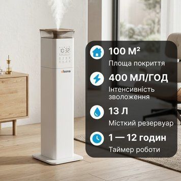 Мощный увлажнитель воздуха Ameliq для больших помещений. Ультразвуковой увлажнитель воздуха с теплым и холодным паром.