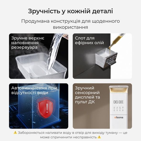 Потужний зволожувач повітря Ameliq для великих приміщень. Ультразвуковий зволожувач повітря з теплою та холодною парою