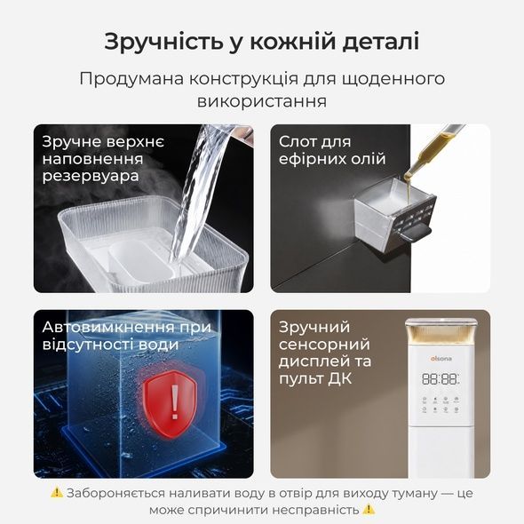 Потужний зволожувач повітря Ameliq для великих приміщень. Ультразвуковий зволожувач повітря з теплою та холодною парою