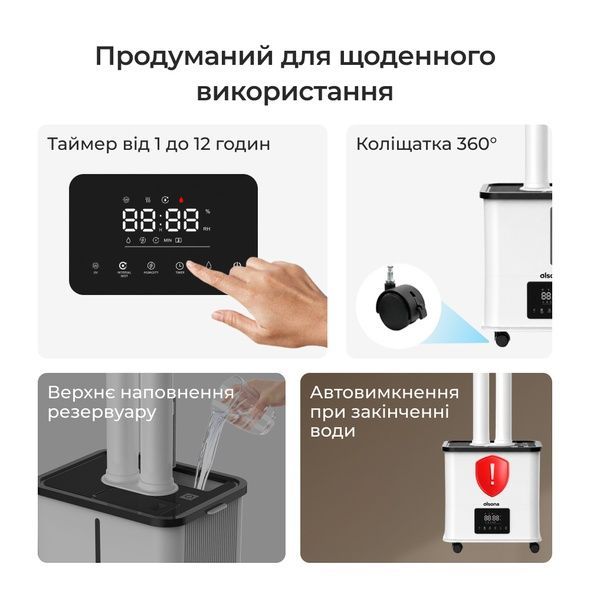 Промышленный увлажнитель воздуха PureFog на 22 л. Ультразвуковой увлажнитель для теплиц, складских и производственных помещений
