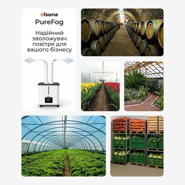 Промышленный увлажнитель воздуха PureFog на 22 л. Ультразвуковой увлажнитель для теплиц, складских и производственных помещений
