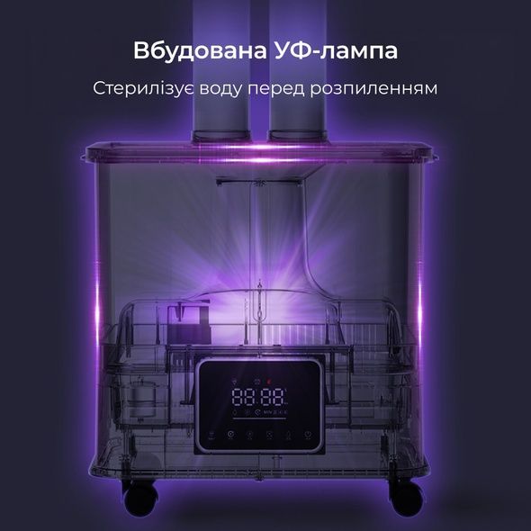 Промышленный увлажнитель воздуха PureFog на 22 л. Ультразвуковой увлажнитель для теплиц, складских и производственных помещений
