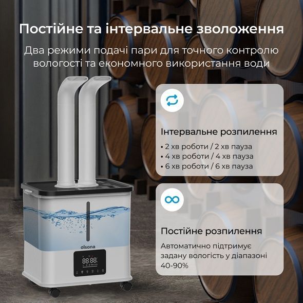 Промышленный увлажнитель воздуха PureFog на 22 л. Ультразвуковой увлажнитель для теплиц, складских и производственных помещений