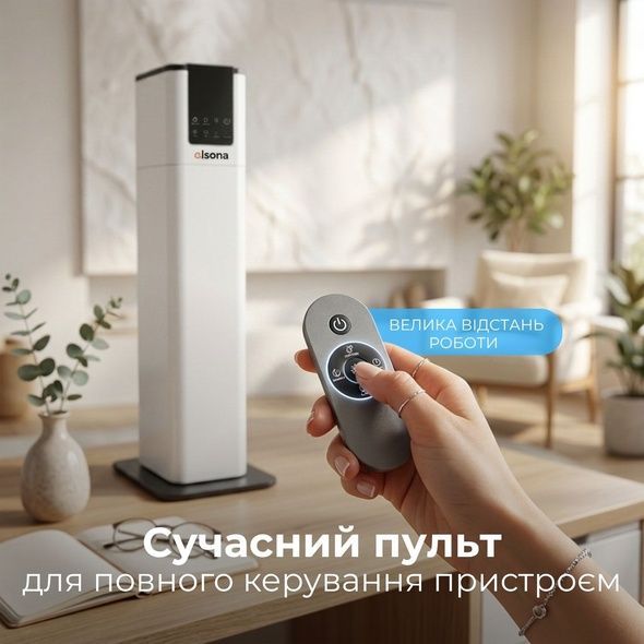 Ультразвуковий зволожувач повітря Phineus з УФ-лампою. Продуктивний зволожувач повітря для великих приміщень