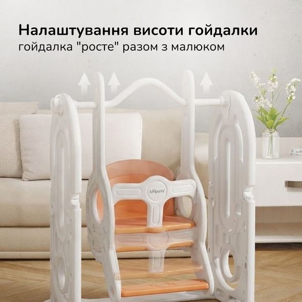 Комнатные детские качели Lumpurini Bellunio. Детские качели для дома и улицы, Белый, 96 &times; 84 &times; 102 см
