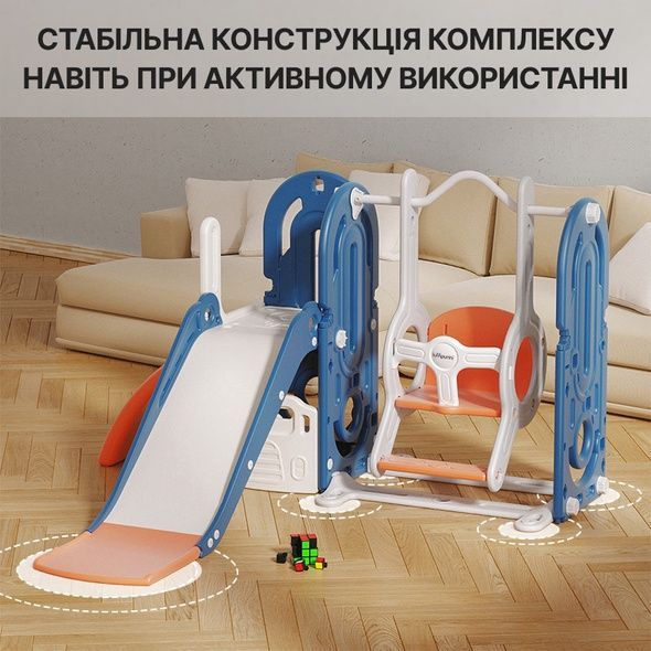 Дитячий ігровий комплекс Lumpurini Gabriele 5-в-1 гірка дитяча пластикова для вулиці та дому з гойдалкою, баскетбольним кошиком та кабіною водія. Переоцінка