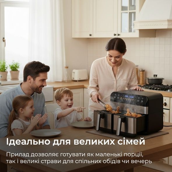copy_Аэрогриль на 2 чаши 9L OLSONA Dualy, многофункциональная мультипечь. Переоценка, 9,0 литров (две чаши по 4,5л), 48X46X42 см, Dualy