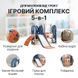 Дитячий ігровий комплекс Lumpurini Gabriele 5-в-1 гірка дитяча пластикова для вулиці та дому з гойдалкою, баскетбольним кошиком та кабіною водія. Переоцінка