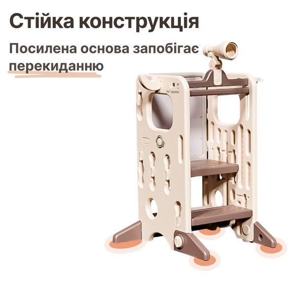 Детская башня помощник 6-в-1 Lumpurini Torre Montessori Pietro. Табурет-лестница, подставка для детей от 1 года на 2 ступени. С кольцекидом и кольцами, баскетбольным кольцом и мячом, телескопом. Переоценка