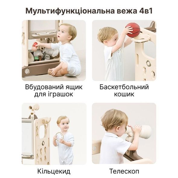 Детская башня помощник 6-в-1 Lumpurini Torre Montessori Pietro. Табурет-лестница, подставка для детей от 1 года на 2 ступени. С кольцекидом и кольцами, баскетбольным кольцом и мячом, телескопом. Переоценка