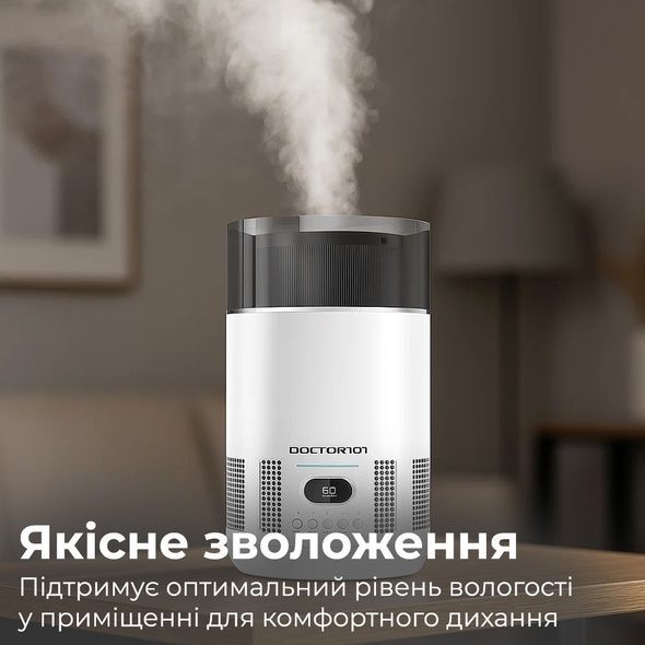 Воздухоочиститель 3-в-1 OLSONA Omphal с увлажнителем воздуха и УФ-лампой