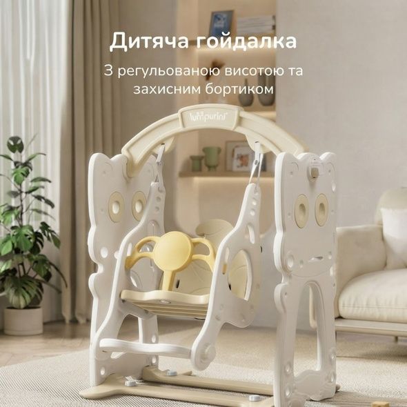 Дитячий ігровий комплекс Lumpurini Kiddiplay 8-в-1 для дому та вулиці. Ігровий майданчик для дітей з гіркою, гойдалкою, тунелем, мольбертом, дошкою для конструювання та конструктором