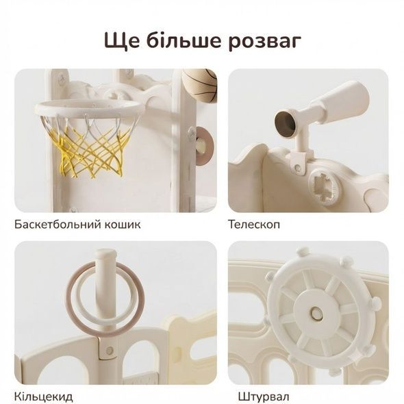 Дитячий ігровий комплекс Lumpurini Kiddiplay 8-в-1 для дому та вулиці. Ігровий майданчик для дітей з гіркою, гойдалкою, тунелем, мольбертом, дошкою для конструювання та конструктором