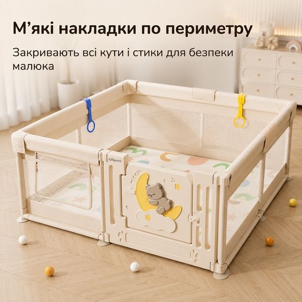 Дитячий манеж Lumpurini Lunorso M. Великий ігровий манеж 180х120 з пластиковими дверцятами