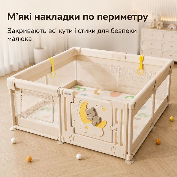 Дитячий манеж Lumpurini Lunorso M. Великий ігровий манеж 180х120 з пластиковими дверцятами