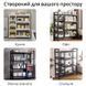 Стеллаж металлический с ящиками, стеллаж для гаража, 4 яруса. Переоценка