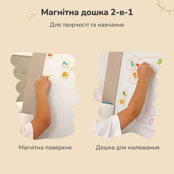 Детский мольберт Lumpurini Bruno 2-в-1 с регулировкой высоты. Магнитная доска для рисования, маркеров со стаканчиками для канцелярии