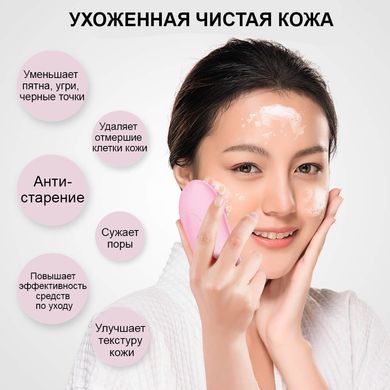 Силиконовая щетка для умывания лица + массажер Anti-Aging светло-розовая