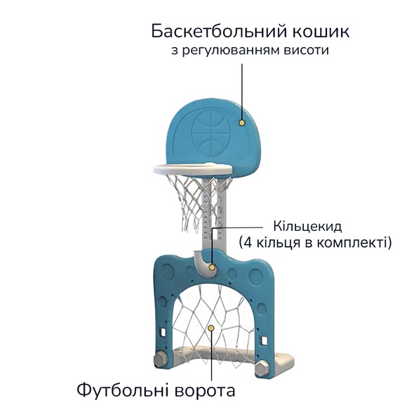 Детский игровой комплекс Lumpurini Barbara. Горка, регулируемые качели с музыкой, баскетбольное кольцо, футбольные ворота