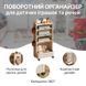 Органайзер для іграшок, книг та речей Lumpurini Edgarda, 4 яруси. Стелаж-полиця в дитячу. Переоцінка
