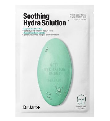 Зволожуюча маска Dr. Jart+ Dermask Water Jet Soothing Hydra Solution 25гр для чутливої шкіри