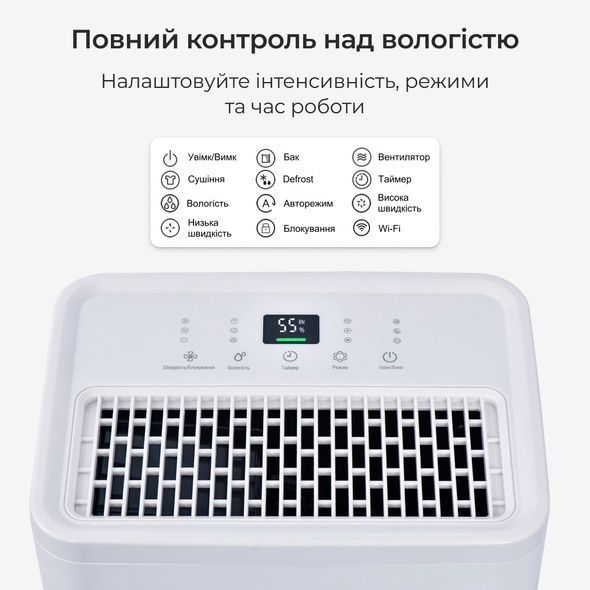 Осушувач повітря Olsona Brisote 30 л/день, до 100 м2