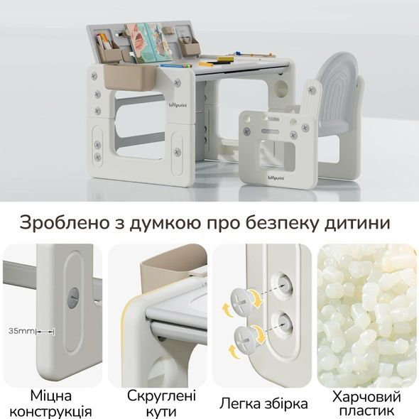 Стіл-трансформер дитячий Lumpurini Artemisio зі стільцем, мольбертом, дошкою для конструювання, органайзер для дрібних предметів. Переоцінка