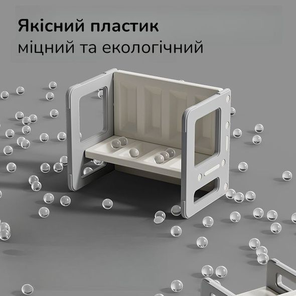 Детский столик 5-в-1 для творчества Lumpurini Dafne Duo. Для детей в возрасте от 1 до 8 лет. Стол-трансформер с двумя стульчиками для кормления, обучения и творчества. Переоценка