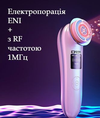 Масажер 7в1 Doctor-101 з електропорацією для обличчя та шиї мікрострумовий + RF ліфтинг + EMS + LED + холод, іонізація, вібрація