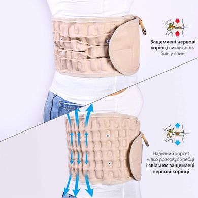 Надувной корсет от остеохондроза, пневмокорсет для спины и поясницы Doctor-101. Размер UNI (PNC-2)