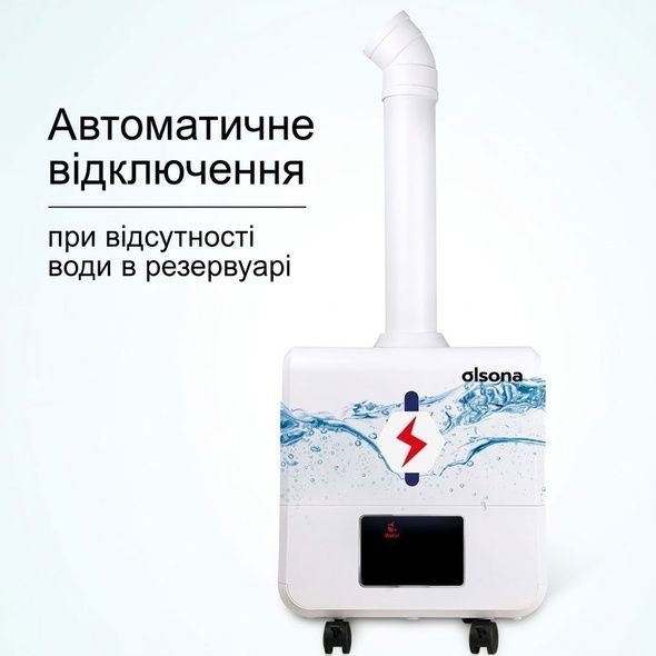 Промисловий зволожувач повітря Olsona GroveFog на 16л. Потужний ультразвуковий туманоутворювач для теплиць