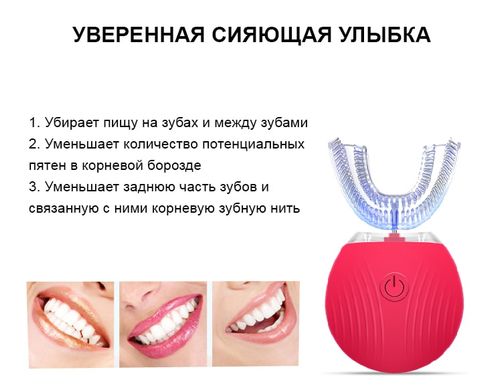 Ультразвуковая электрическая зубная щетка с автоматической стерилизацией для отбеливания зубов, очищения от налета и массажа десен розовая