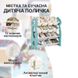 Чотириярусний дитячий органайзер для іграшок Lumpurini Dragos L на 12 контейнерів. Місткий стелаж в дитячу кімнату