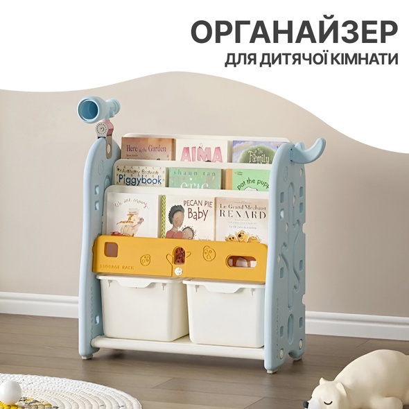 Детская книжная полка Lumpurini Niko Montessori M, стеллаж для игрушек на 2 контейнера. Органайзер для игрушек в детскую комнату