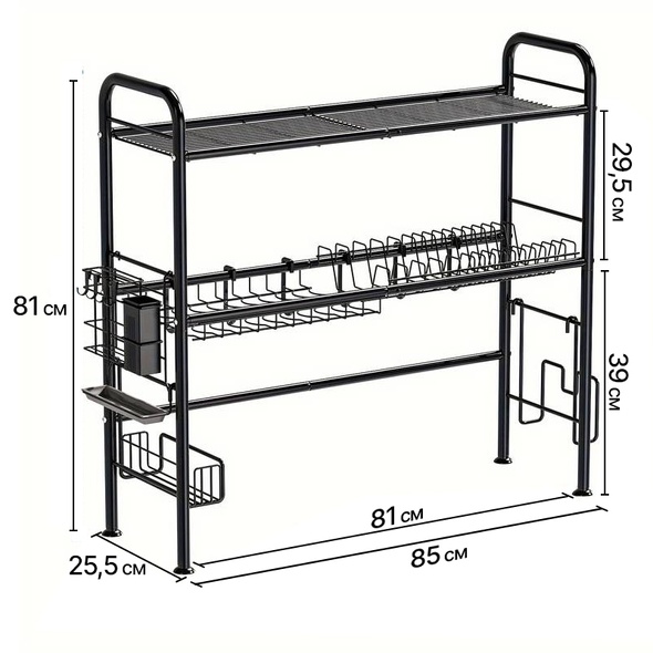 Стійка, двоярусна сушарка для посуду над кухонною мийкою залізна. Багатофункціональна полиця для сушіння та зберігання посуду над раковиною