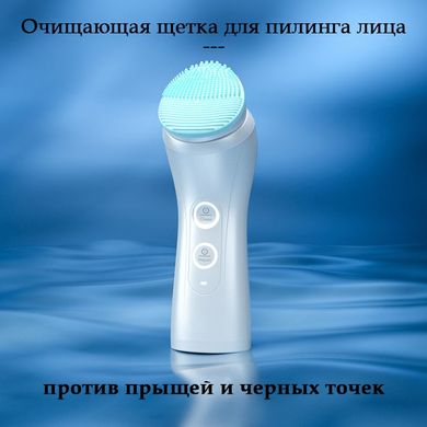Силіконова масажна щітка з іонізацією для вмивання, глибокого очищення та масажу обличчя з трьома насадками. Пілінг обличчя