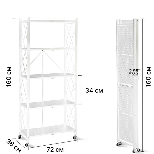 Полиця-стелаж на кухню на колесах. Металевий розкладний стелаж, 5-ярусів. Відкрита полиця-органайзер на кухню