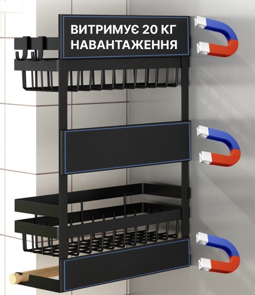 Навесная магнитная полка на холодильник и микроволновку. Кухонный органайзер с держателем для полотенец