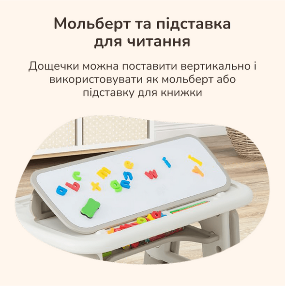 Стол-трансформер со стульчиком детский Lumpurini Denise, стол для творчества с двумя магнитными досками, с мольбертом. Переоценка