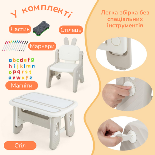 Стол-трансформер со стульчиком детский Lumpurini Denise, стол для творчества с двумя магнитными досками, с мольбертом. Переоценка