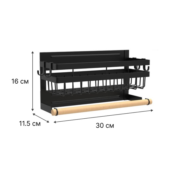 Навісна магнітна полиця на холодильник та мікрохвильову піч. Кухонний органайзер із тримачем для рушників
