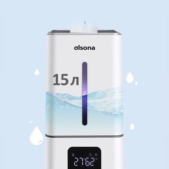 Ультразвуковий промисловий зволожувач повітря Olsona GardenFog на 15л. Туманоутворювач для теплиць та оранжерей з чотиристоронньою насадкою