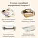 Стол-трансформер со стульчиком детский Lumpurini Denise, стол для творчества с двумя магнитными досками, с мольбертом. Переоценка