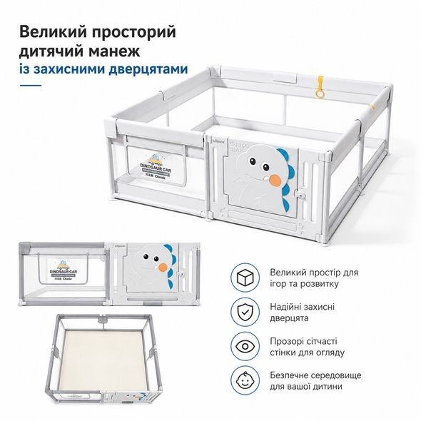 Детский манеж Lumpurini Tibaldo M серый с пластиковой дверцей, карманом для игрушек и противоскользящими присосками.