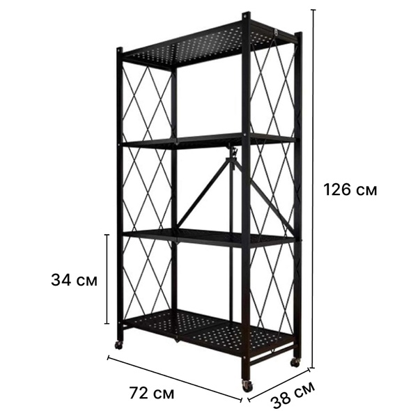 Полиця-стелаж на кухню на колесах. Металевий розкладний стелаж, 4-яруси. Відкрита полиця-органайзер на кухню